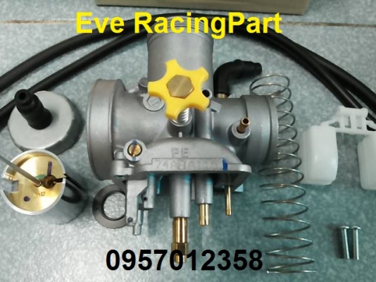 คาร์บู N Pro