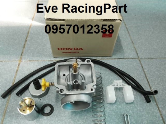 คาร์บู N Pro