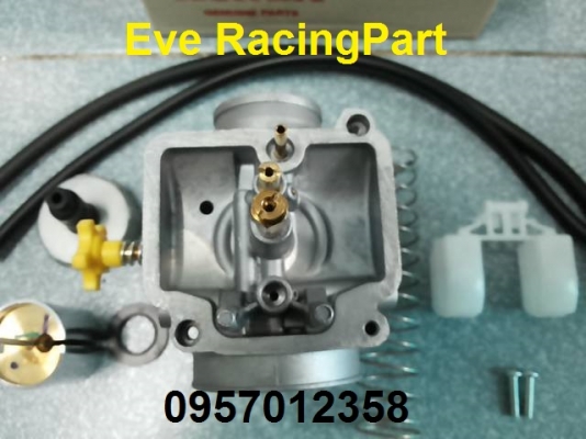 คาร์บู N Pro