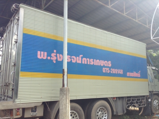 ตู้เปียก สภาพดี