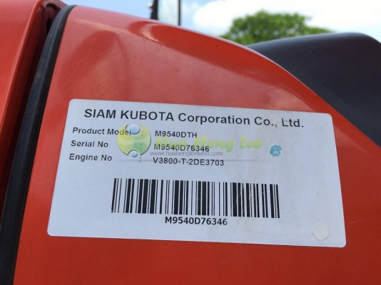 รถไถมือ 2 แทรกเตอร์ M9540