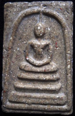 พระสมเด็จวัดระฆัง C01 สวยงามประทับ คุณค่าที่คุณคู่ควร