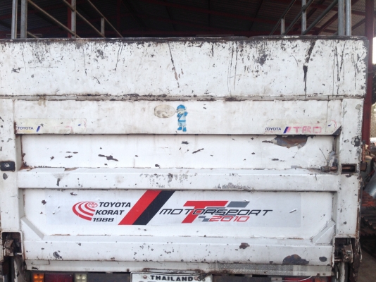 ขายสี่ล้อnkr88