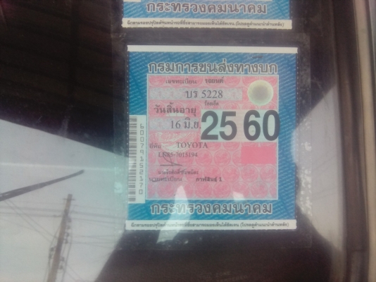 ขายไมตี้เอ็ก สวยๆพร้อมลุยคับ ขายไมตี้เอ็ก สวยๆพร้อมลุยคับ