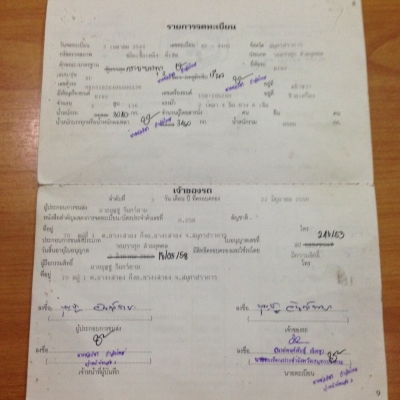 ขายบรรทุก ฮีโน่ 6ล้อ 136 แรง