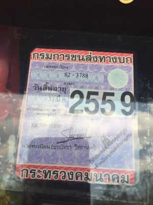 6ล้อดั้ม150แรง..Hino KR300 วางหัวสิงห์ พ.เพาเวอร์ เฟืองท้ายใหญ่ ดั้มยาว3.80 เล่มพร้อม