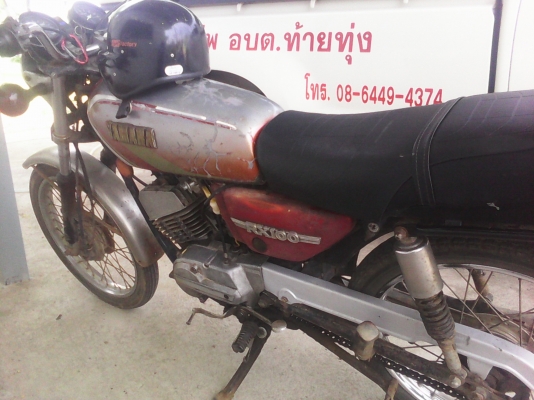 ขายrx100s ขับใด้ใช้งานอยู่มีเล่มทะเบียนไม่มีชุดโอนขาดเกิน3ปี