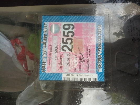 2003 Nissan Frontier Cab 2.7 TL 2003 Nissan Frontier Cab 2.7 TL