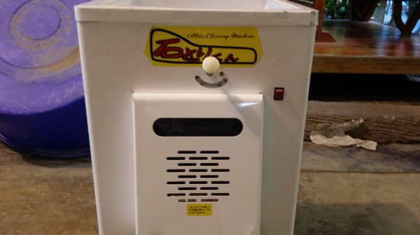 เครื่องแยกหิน TOXIKA เก่าญี่ปุ่น กำลังการผลิต 150 kg./ชม. สามรถแยกหินข้าวได้อย่างสะดวก รวดเร็ว