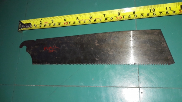 ขายใบเลื่อยญี่ปุ่นมือสองยาว11" กว้าง2.5" คมสภาพดี