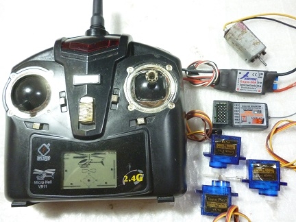 วิทยุ บังคับ