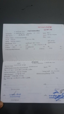 ขายหกล้อ175