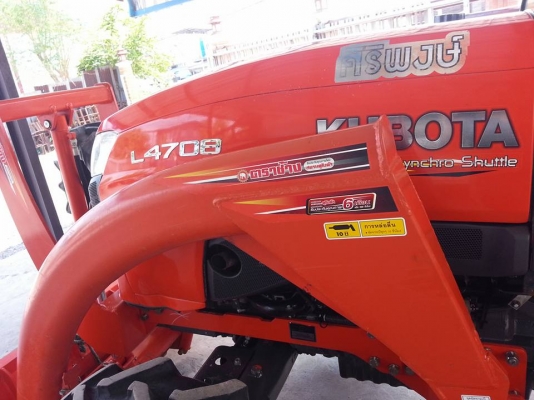 คูโบต้า L4708 4 WD ใบมีดตราช้าง 412 ชั่วโมง ปี 2556