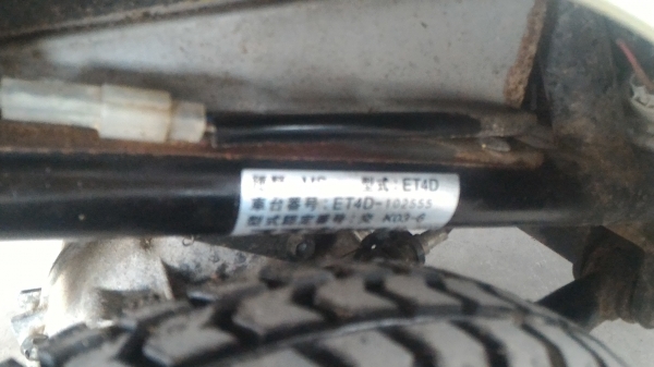 ขายรถไฟฟ้า suzuki et4d เก่านอก สภาพสวย พร้อมใช้งาน ขายรถไฟฟ้า suzuki et4d เก่านอก สภาพสวย พร้อมใช้งาน