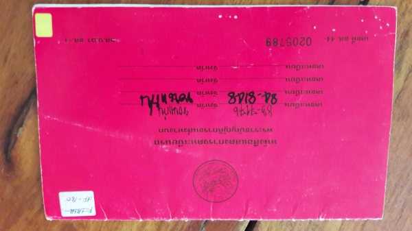 หกล้อ อีซูชุ NPR59L115 ดั้ม 5คิวปี39 พ.เวอร์ ช่วงล่างใหญ่ Fหน้า-หลังF ยาง8.25 พร้อมใช้งาน เล่มทะเบียนพร้อมโอน