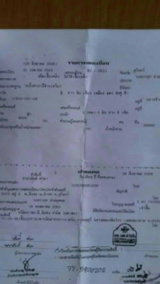 ขายดาวน์250,000 หัวลากพร้อมลูก 7.50เมตร เครื่อง212แรง ปี53 ส่งงวดละ 32,301เหลือ40งวด รถสวยสภาพดี แอร์เย็น สภาพพร้อมใช้งาน สนใจโทร 090-8588220คุณนะ 093-3258446คุณบิว หรือเข้าดูสินค้าอื่นๆได้ที่ www.narong2truck.com หรือ www.truck.in.th/498 หรือเพจFacebook