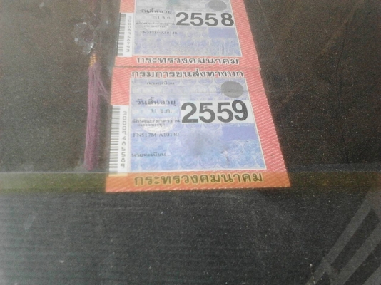 รถมิตซู 10 ล้อ หลังถนน FN517  191 แรงม้า. ปี 42.    สนใจติดต่อ  081 - 6079515