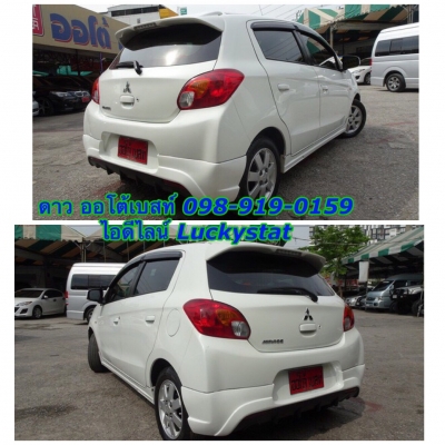 MITSUBISHI MIRAGE 1.2GLS limited เกียร์AT ปี2014 โทร 098-919-0195 ดาวคะ MITSUBISHI MIRAGE 1.2GLS limited เกียร์AT ปี2014 โทร 098-919-0195 ดาวคะ