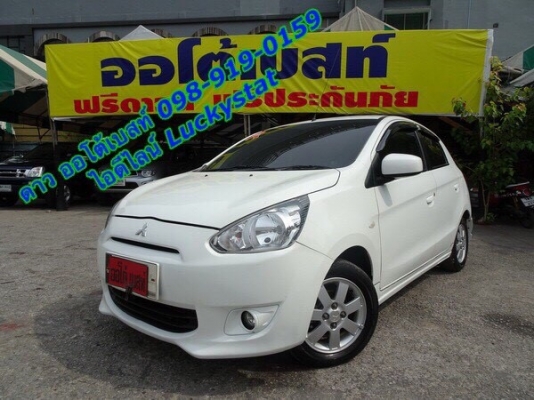 MITSUBISHI MIRAGE 1.2GLS limited เกียร์AT ปี2014 โทร 098-919-0195 ดาวคะ MITSUBISHI MIRAGE 1.2GLS limited เกียร์AT ปี2014 โทร 098-919-0195 ดาวคะ