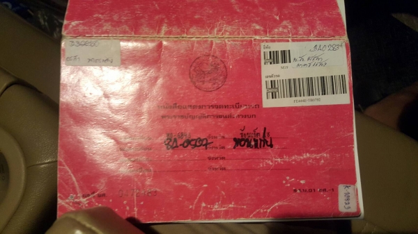 ขายมิตซูบชิ 6ล้อ ทะเบียนพร้อมชุดโอน