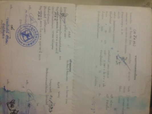 ขายNPR ขาย115   เอกสารพร้อมโอน