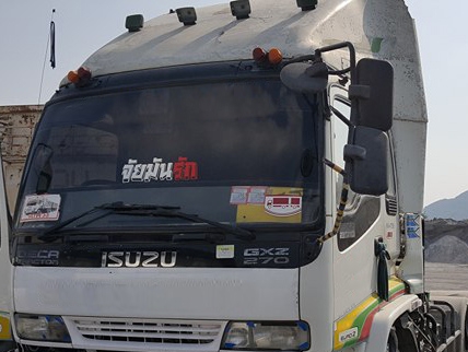 **ขายแล้วครับขอบคุณ ลูกค้า และ ขอบคุณ Truck2hand ครับ **ขายแล้วครับขอบคุณ ลูกค้า และ ขอบคุณ Truck2hand ครับ