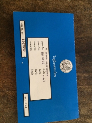 ขายรถ4ล้อใหญ่