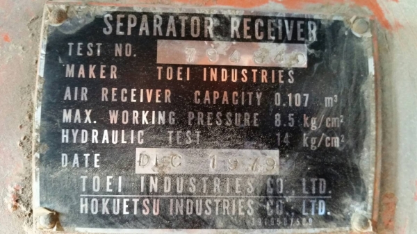 โชว์ครับ โชว์ ปั้มลม AIRMAN: 125PDS เครื่องดีเชล 4 สูบ เก่านอก ญี่ปุ่นแท้ พร้อมใช้ โชว์ครับ โชว์ ปั้มลม AIRMAN: 125PDS เครื่องดีเชล 4 สูบ เก่านอก ญี่ปุ่นแท้ พร้อมใช้