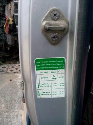 ขาย ไม้ต้เอ็ก ปี 95 พาวเว่อร์ สภาพดีมาก ขับดีเยี่ยม สมบูรณ์ทุกระบบ การันตีสภาพ เล่มพร้อมโอน