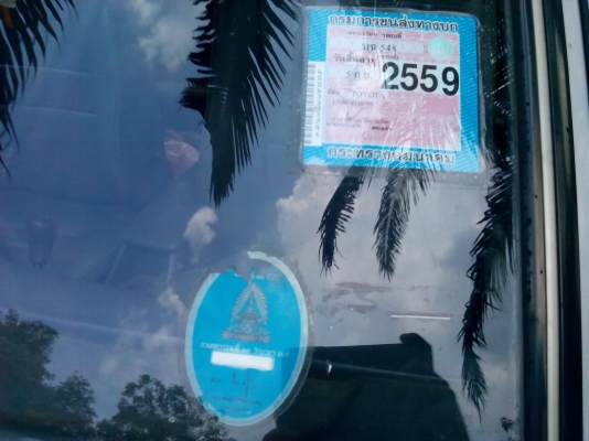 ขาย ไม้ต้เอ็ก ปี 95 พาวเว่อร์ สภาพดีมาก ขับดีเยี่ยม สมบูรณ์ทุกระบบ การันตีสภาพ เล่มพร้อมโอน