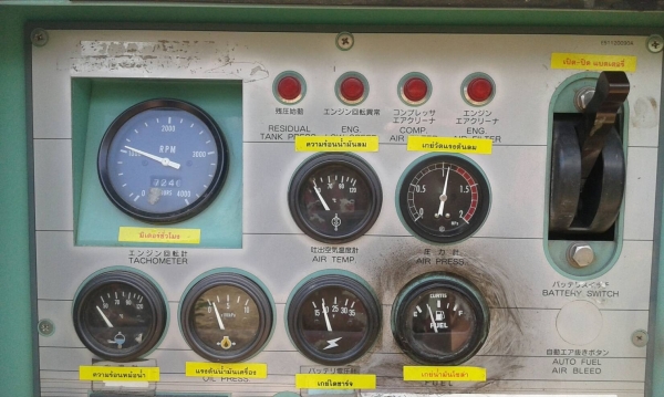 ขายเครื่องเจาะบาดาลพร้อมรถปิคอัพ ขายเครื่องเจาะบาดาลพร้อมรถปิคอัพ