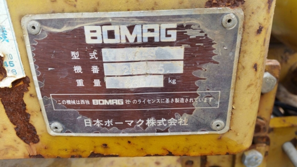 หน้าฝนกำลังมาครับ tractor-backhoe จัดโปรโมชั่น ลดพิเศษ รถบดเดินตาม สั่นสะเทือน เพียง 72,000 บาท