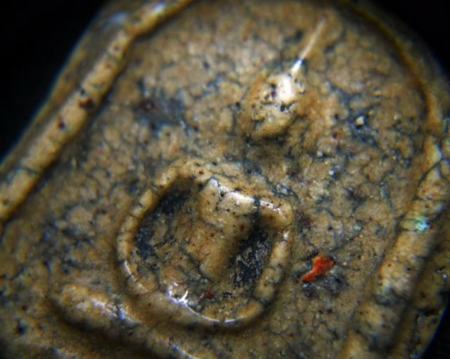 พระสมเด็จวัดระฆังพิมพ์ฐานแซม G01 เนื้องาม เม็ดมวลสารผุด สวยเด่นเป็นสง่า ช้าอยู่ใย