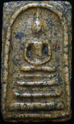 พระสมเด็จวัดระฆังพิมพ์ฐานแซม G01 เนื้องาม เม็ดมวลสารผุด สวยเด่นเป็นสง่า ช้าอยู่ใย