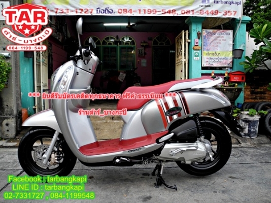 ร้านต้าร์_บางกะปิ รถสวยๆ เพียบ ร้านต้าร์_บางกะปิ รถสวยๆ เพียบ