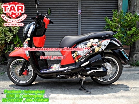 ร้านต้าร์_บางกะปิ รถสวยๆ เพียบ