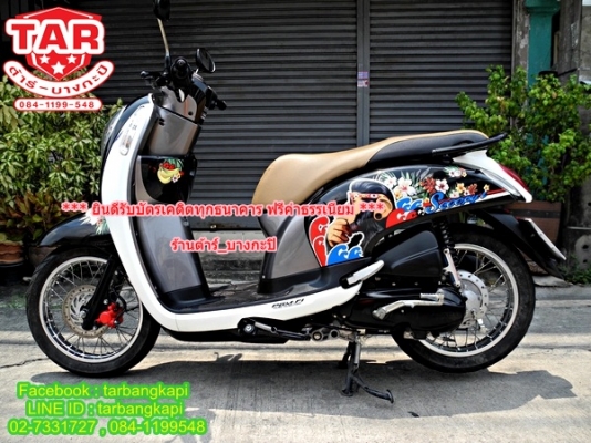 ร้านต้าร์_บางกะปิ รถสวยๆ เพียบ ร้านต้าร์_บางกะปิ รถสวยๆ เพียบ
