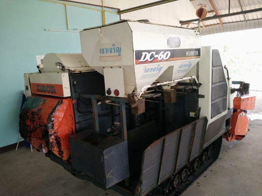 หลุดจองแล้ว..ด่วน!!!Kubota Dc60 ราคา199,000 บาท