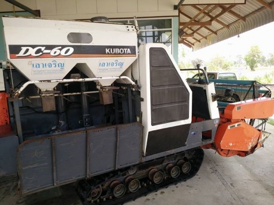 หลุดจองแล้ว..ด่วน!!!Kubota Dc60 ราคา199,000 บาท