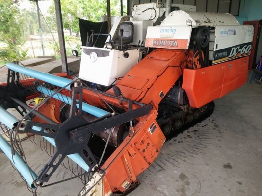 หลุดจองแล้ว..ด่วน!!!Kubota Dc60 ราคา199,000 บาท