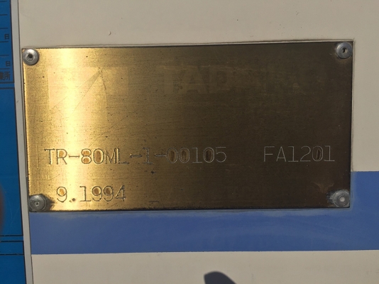 TADANO 8 ตันเต็ม ** ฟรีจดทะเบียน** รถอยู่ จ.นครปฐม