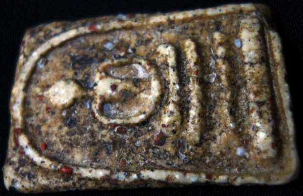 สมเด็จวัดระฆังพิมพ์ใหญ่งามๆ H01 มวลสารเต็ม คราบเก่าดูเอาครับ เนื้อหนึกนุ่ม