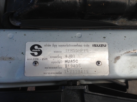 DRAGONEYE 2.8 SLX เดิมทุกจุด