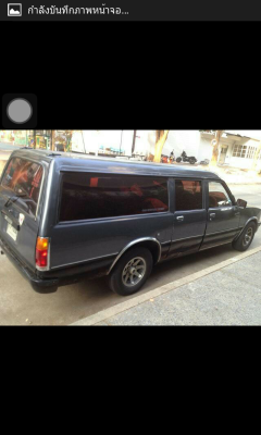 เคบีเเวน