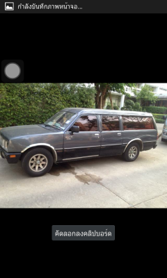 เคบีเเวน