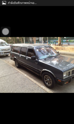 เคบีเเวน