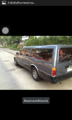 เคบีเเวน