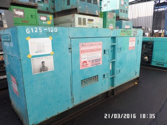 ขายเครื่องปั่นไฟ 125 KVA.