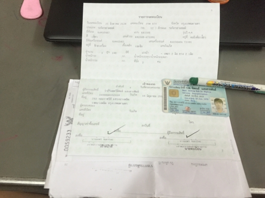 ขาย KR150 พร้อมใช้งาน ขาย KR150 พร้อมใช้งาน