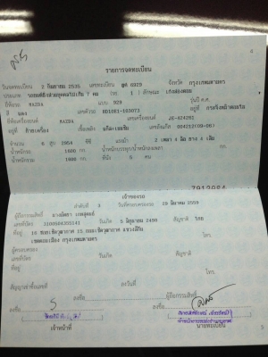 ขาย mazda929 ปี92 เครืองยนต์3000 v6 ราคา150000 รถบ้านสภาพพร้อมใช้งาน. ขาย mazda929 ปี92 เครืองยนต์3000 v6 ราคา150000 รถบ้านสภาพพร้อมใช้งาน.